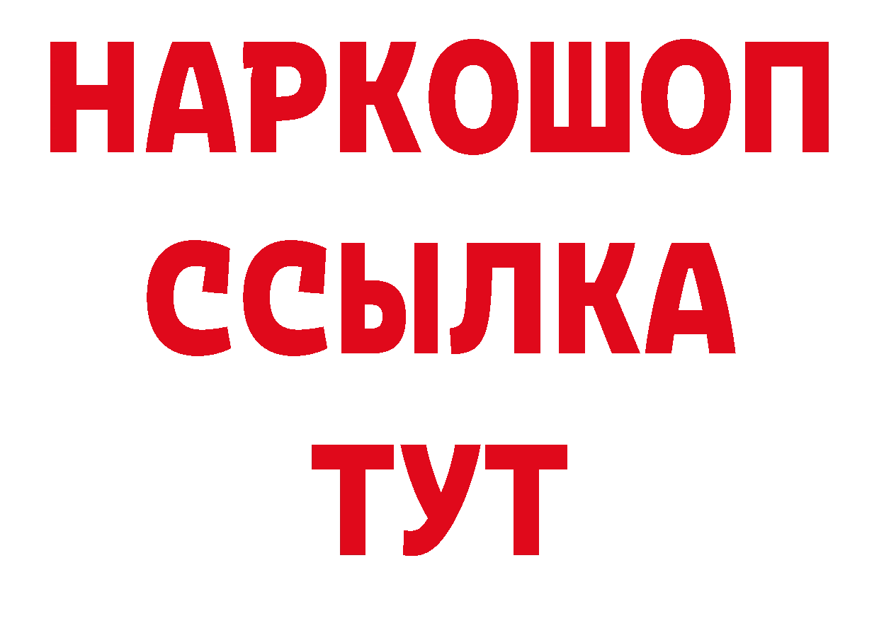 Как найти закладки? сайты даркнета телеграм Зеленокумск